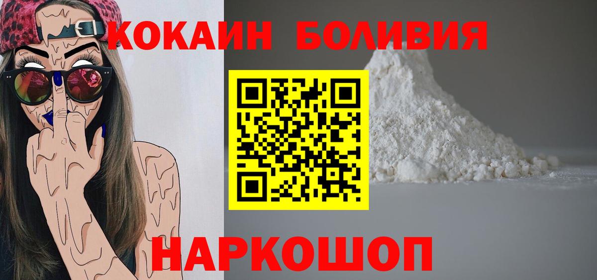 Cocaine Эквадор Узловая