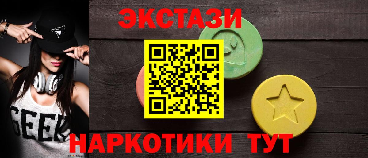 ГАШИШ Узловая