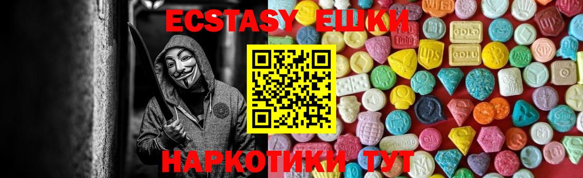 МЕТАМФЕТАМИН  Вход с VPN  Канабис  МЕФ   КЕТАМИН  Узловая  MDMA  ГАШИШ  МЕФ 