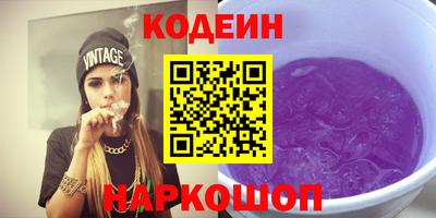 первитин Коммунар