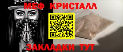 первитин Коммунар