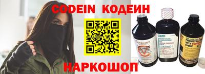 spice Краснокаменск