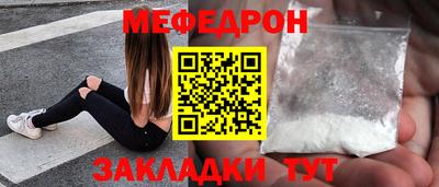первитин Коммунар