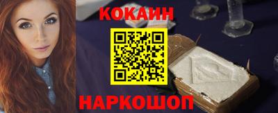 марихуана Комсомольск-на-Амуре