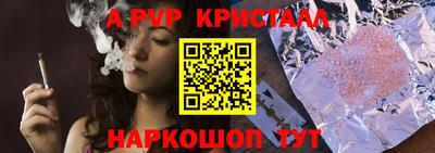 сатива Конаково