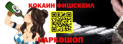 винт Краснодар
