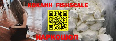 марихуана Комсомольск-на-Амуре