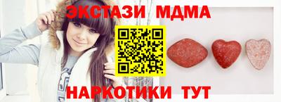 марихуана Комсомольск-на-Амуре