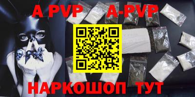 винт Краснодар