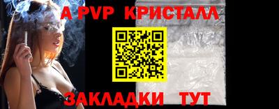 марихуана Комсомольск-на-Амуре