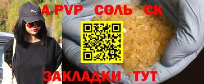 марихуана Комсомольск-на-Амуре