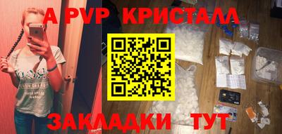 первитин Коммунар