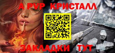 первитин Коммунар