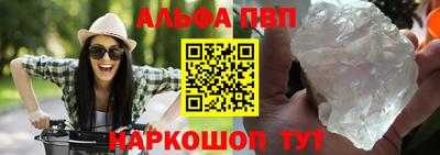винт Краснодар