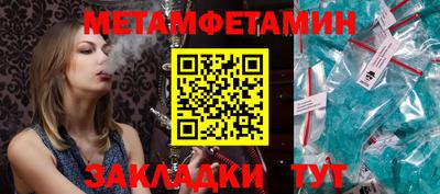 винт Краснодар
