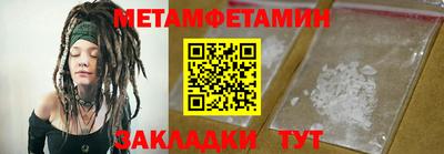 первитин Коммунар