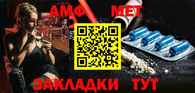 первитин Коммунар