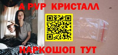 кокс Краснознаменск