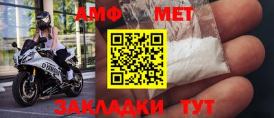 сатива Конаково