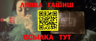 сатива Конаково