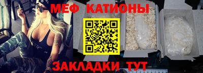 сатива Конаково