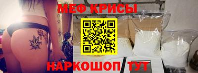 spice Краснокаменск