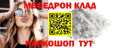 кристаллы Кудрово