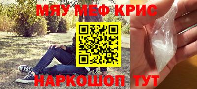 винт Краснодар