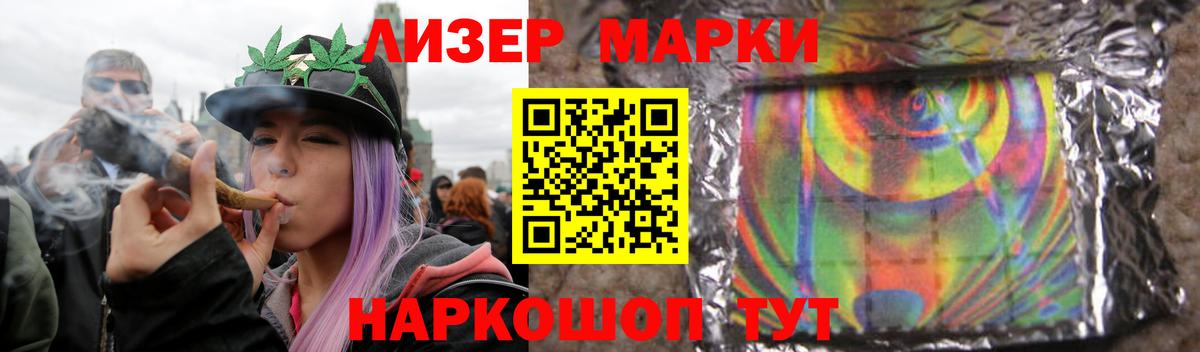 LSD-25 экстази  Лсд 25 экстази кислота  Вход с VPN  Узловая 