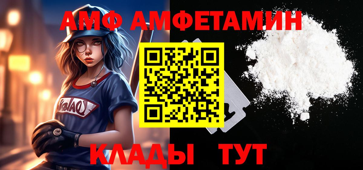 МЕТАМФЕТАМИН Methamphetamine Узловая
