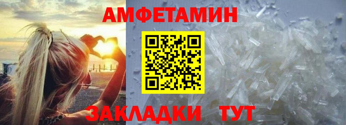 Узловая  Метамфетамин Декстрометамфетамин 99.9%  Вход с VPN 