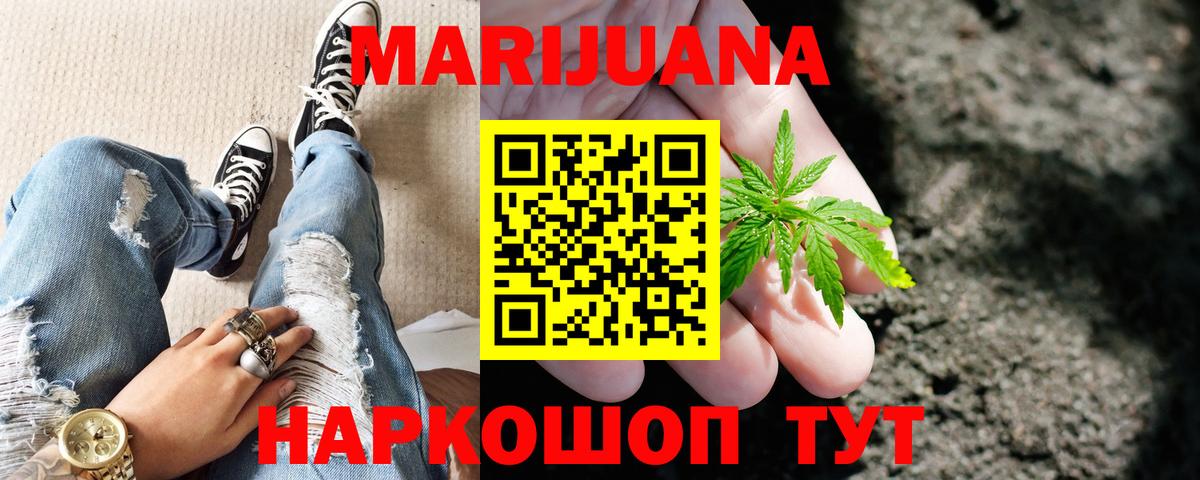 Конопля LSD WEED  МАРИХУАНА Ganja  Узловая  Вход с VPN 